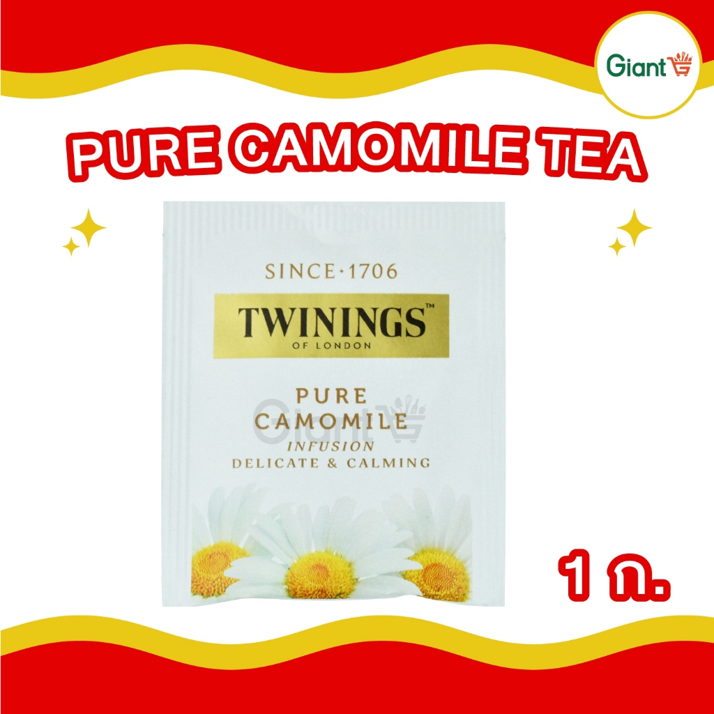 twinings ชา ทไวนิงส์ แบบซอง ของแท้ กรีนที มะลิ มะนาว เอิร์ลเกรย์ พีช ...