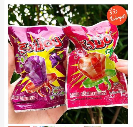 Lẻ 1 chiếc kẹo nhẫn kim cương RingPop Thái Lan