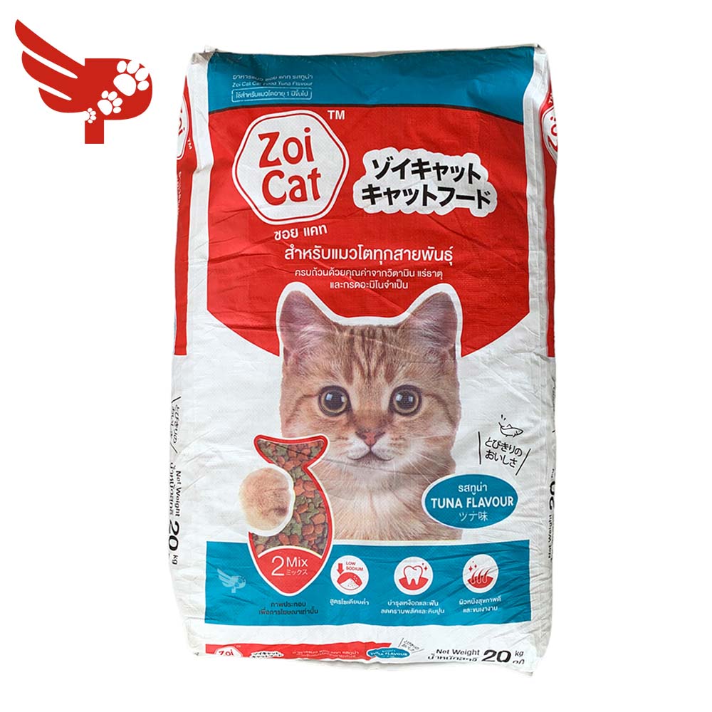 Zoi Cat 20kg LOOSE - Tuna Flavor - Cat Dry Food - petpoultryph | Lazada PH