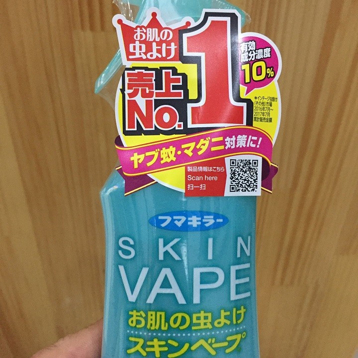 Xịt chống muỗi skin vape chai 200ml