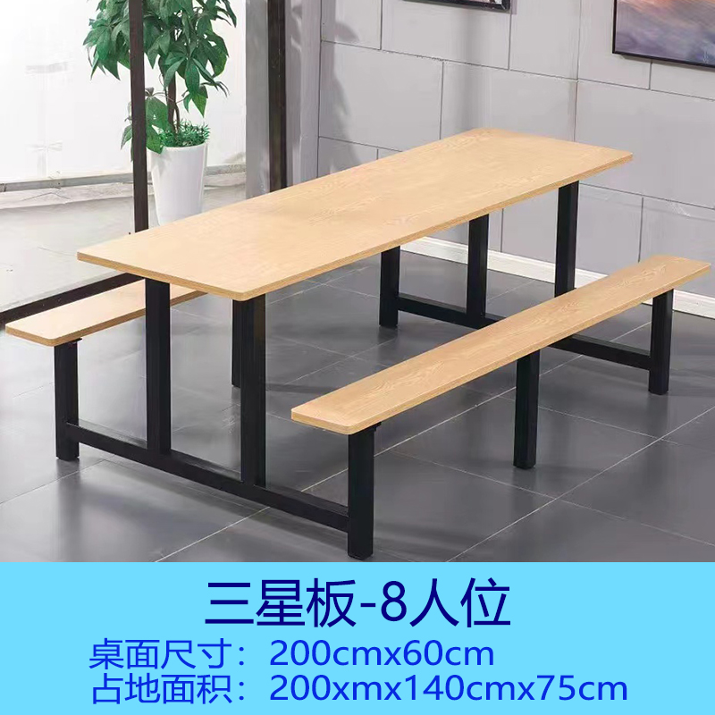 School staff canteen stainless steel dining table and chair combination ...