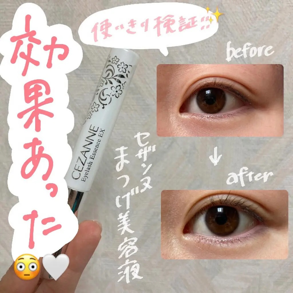 [NEW] Serum Dưỡng Mi và Lông Mày Dày và Dài Canmake