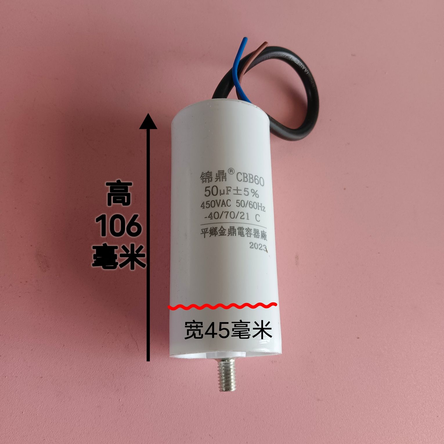 Loại chống cháy nổ ban đầu cbb60/450v bơm khí tụ điện máy nén khí máy rửa xe máy rửa mặt đáy máy có vít thông dụng