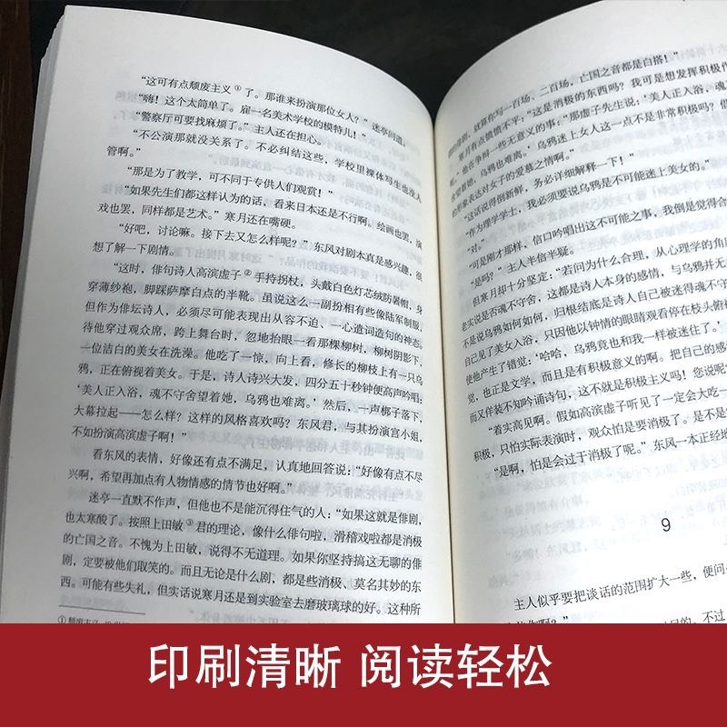 Tôi là một con mèo