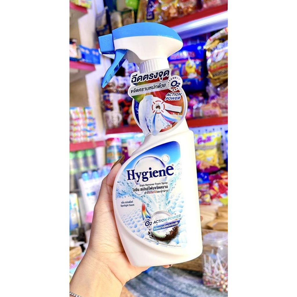[CHÍNH HÃNG] Xịt Tẩy Quần Áo Hygiene 500ml Thái Lan