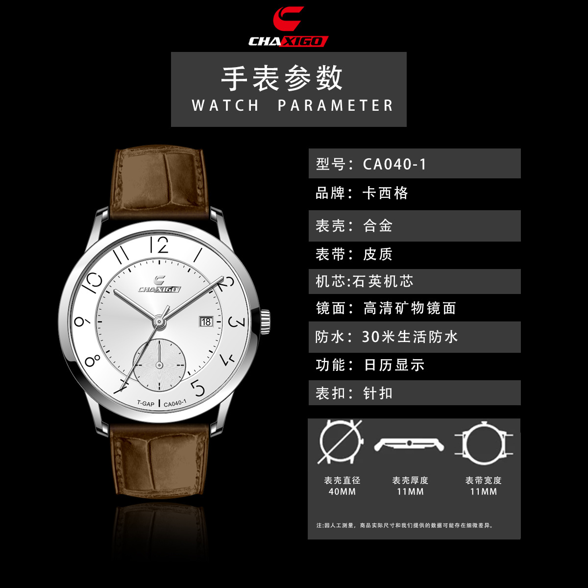 %E3%80%90Best%20price%E3%80%91CHAXIGO%20Alloy%20Watch%20for%20Women%20-%20Night%20Light,%20Fashionable%20and%20Light%20Luxury,%20Water-Resistant%20Quartz,%20Unique%20and%20Versatile%20Women's%20Watch%20-%20Image%203