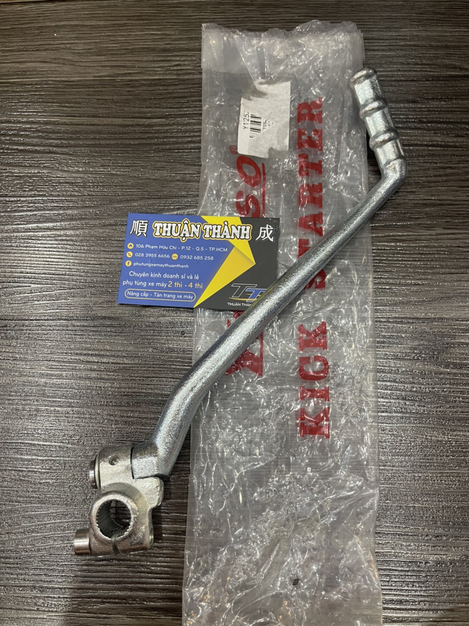 Giò đạp Yaz Loại 2 - Yaz125