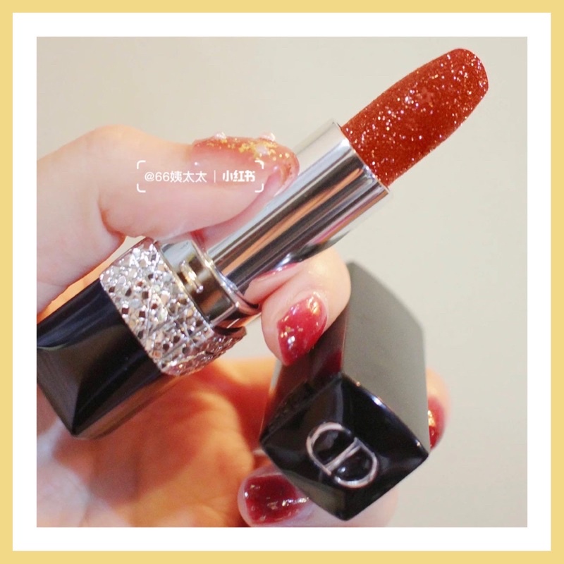 Son Dior Limited Star Edition