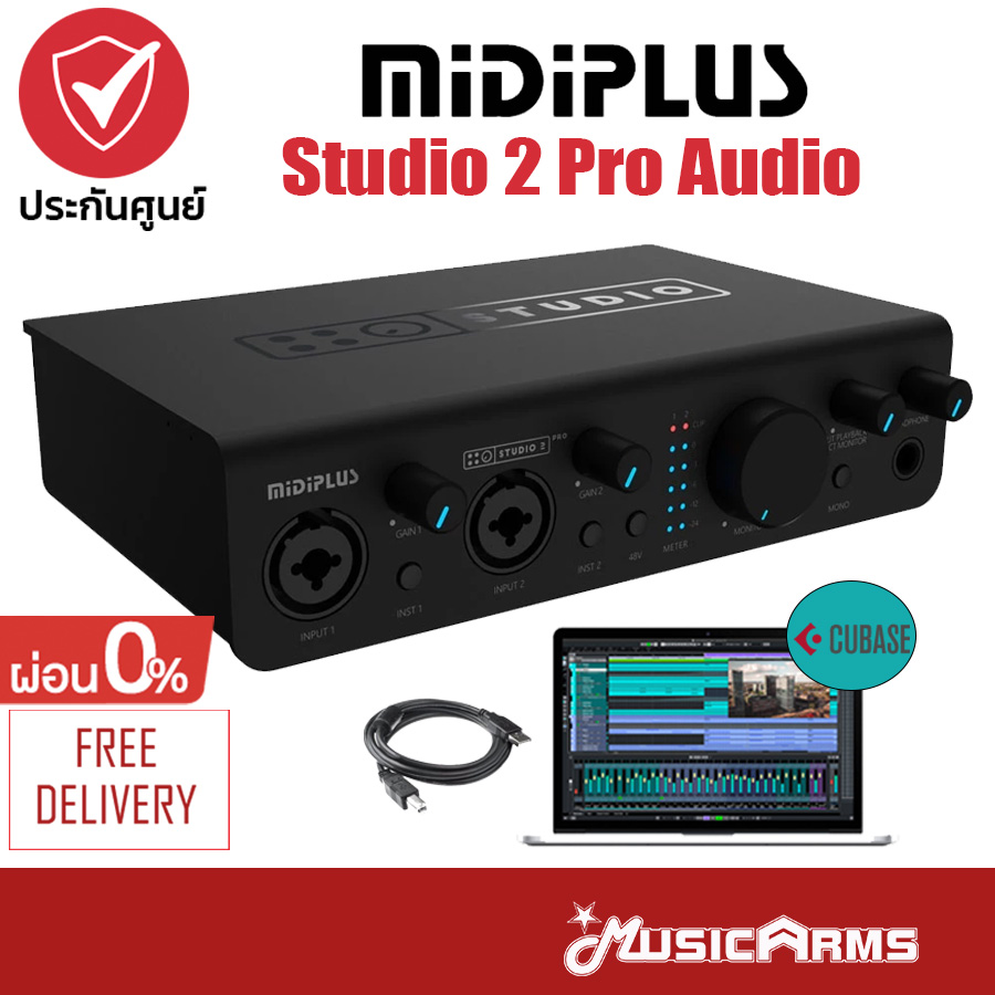 Midiplus Studio 2 Pro ออดิโออินเตอร์เฟส Audio Interface ฟรีโปรแกรม ...