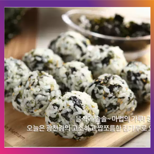 Shredded kelp haenong package 400g handy