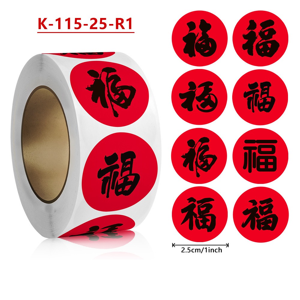 1PC Blessing Stickers Statement Letter Stickers Party Supplies Gift Stickers Household Products Holiday Decorations Sticker