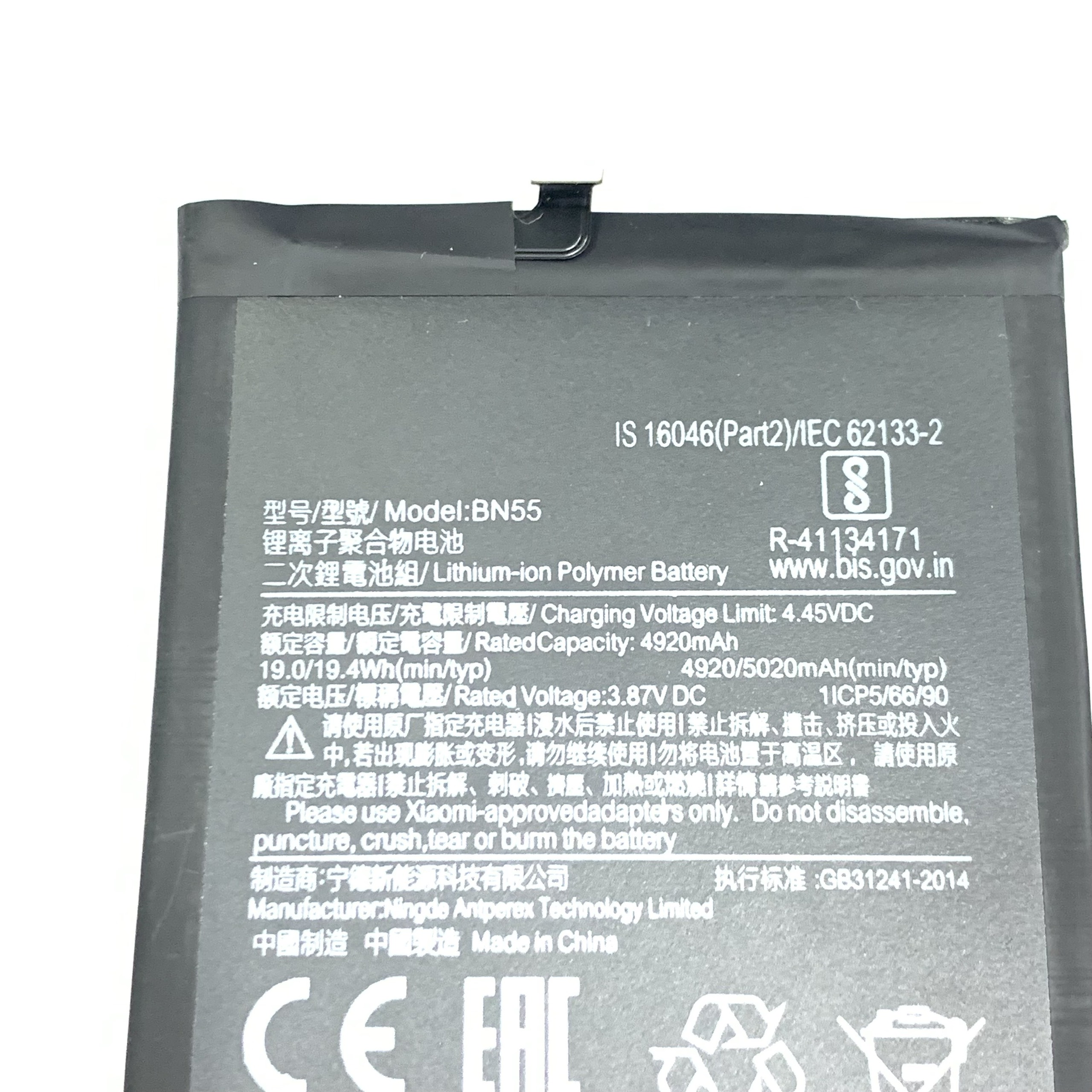 Pin Xiaomi Redmi Note 9S / BN55 4920mAh ( Pinsen )