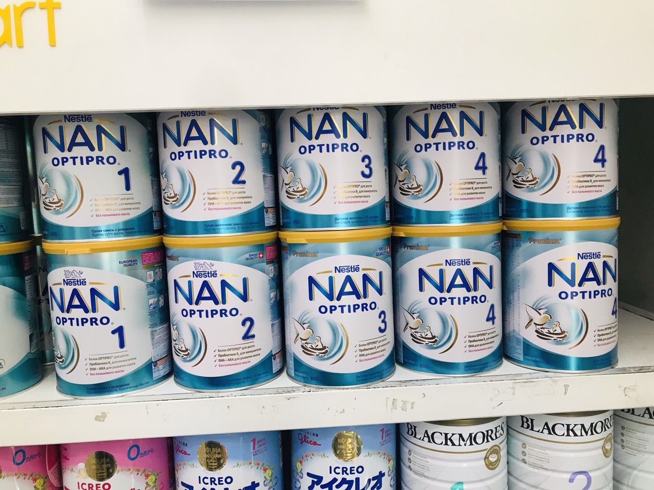 Nan Nga số 3 800g - Trên 12 tháng date 2025
