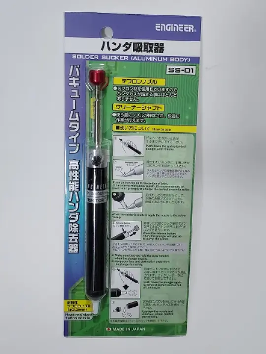[Japan] ENGINEER Solder Sucker SS-01 / SS-02