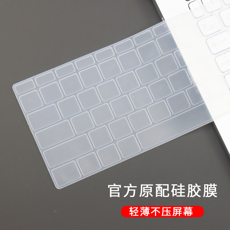 Suitable for 14-inch ASUS ZenBook Lingyao 14s keyboard membrane U4700J keyboard membrane UX425EA notebook cover. 
