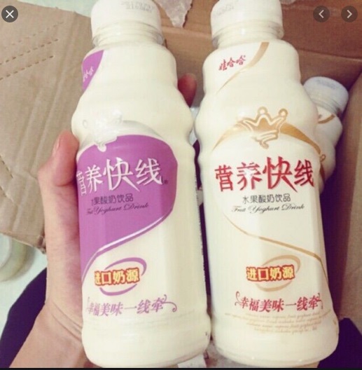 Nước sữa chua uống nội địa Đài Loan 500ml Đồ ăn vặt nội địa Trung Quốc