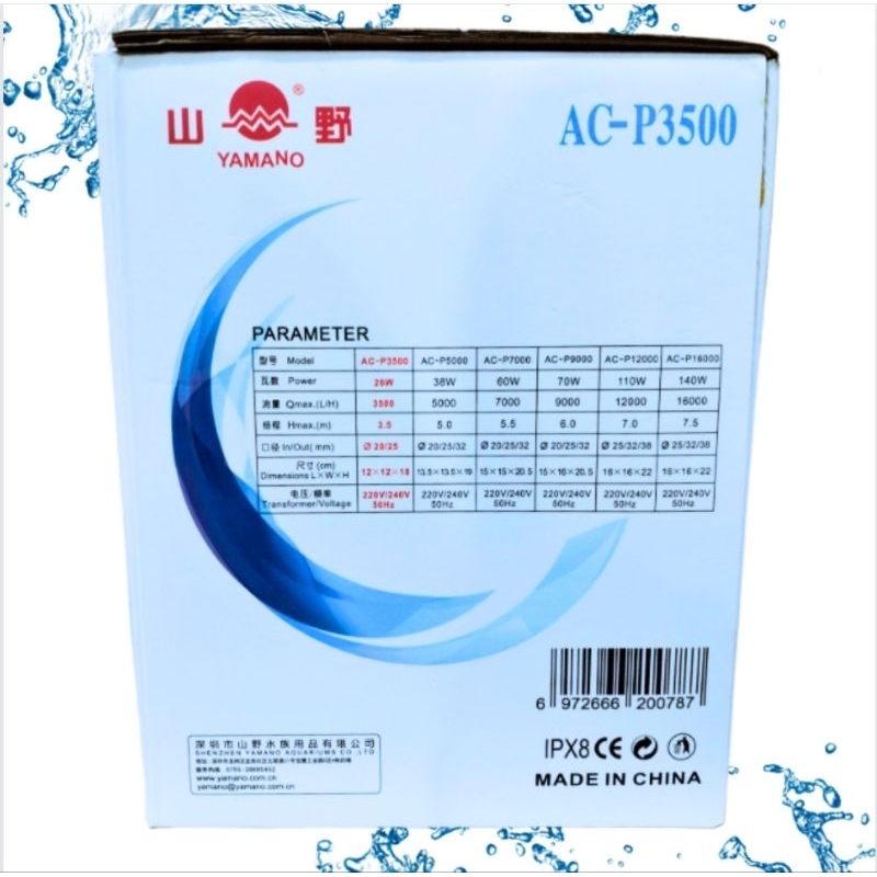 YAMANO ACP 3500 Pompa kolam Koi Hidroponik low watt