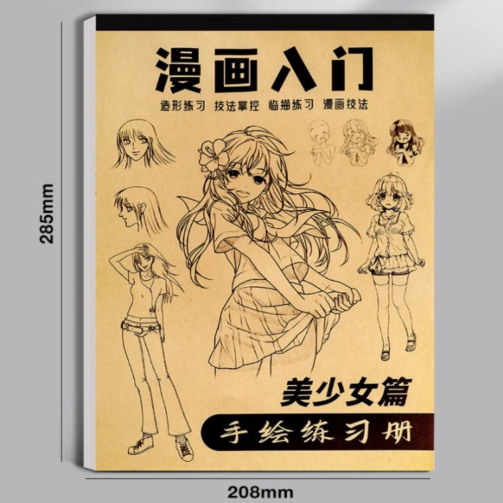 Cartoon Comics Girl Boy Anime Hand Drawn Book Novice Zero Basic Tracing ...