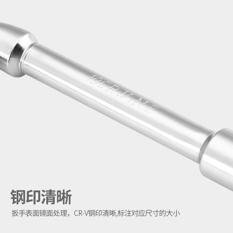 %E3%80%90StyleVoyager%E3%80%91L-Type%20Socket%20Wrench%20Multi%20Functional%20Double%20Head%20Socket%20Wrench%20-%20Image%204