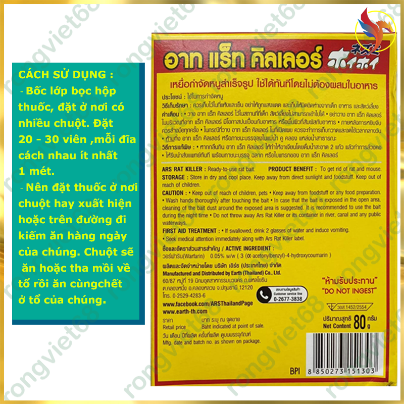 [HCM] Kẹo Diệt Chuột ARS RAT KILLER 80g - Thái Lan