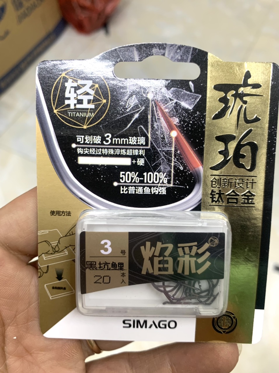 Lưỡi câu không ngạnh SIMAGO chính hãng