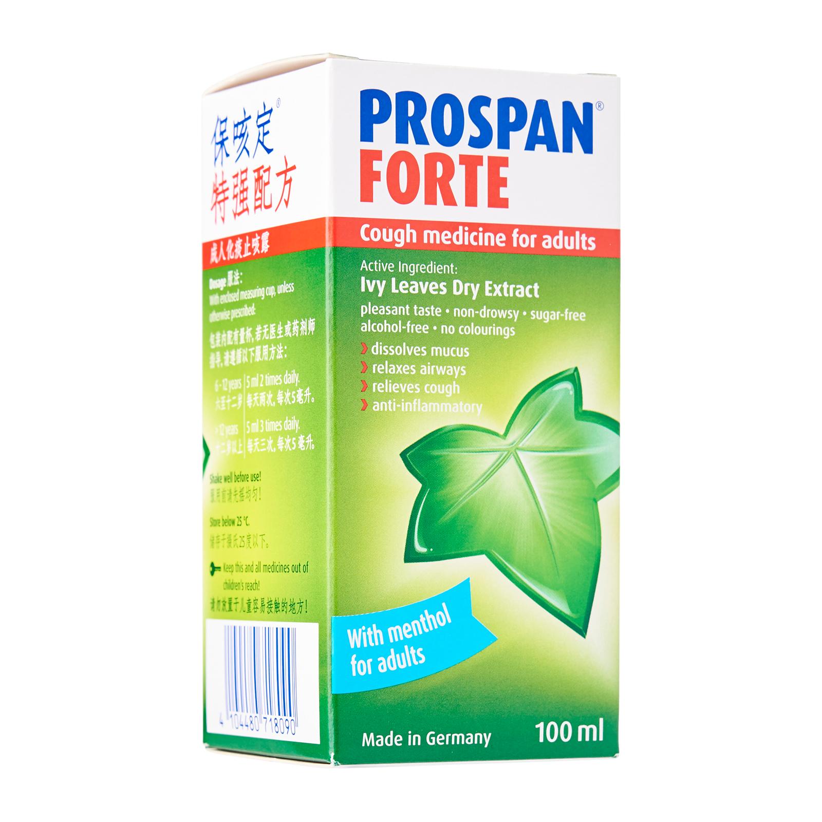 Prospan Forte Cough Medicine With Menthol For Adults 100 ML Lazada