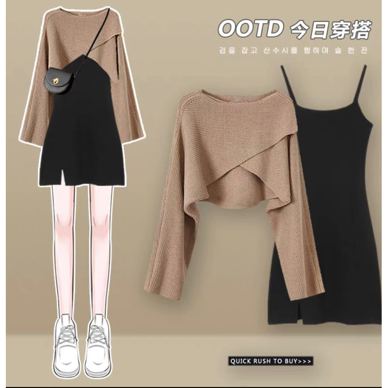 Set đầm 2 dây xẻ + áo đắp chéo mới