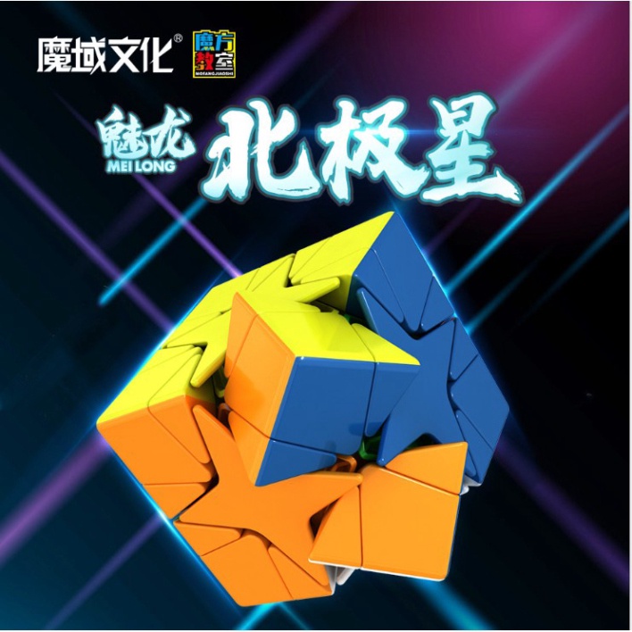 Rubik Biến Thể Moyu MeiLong Polaris Cube Stickerless