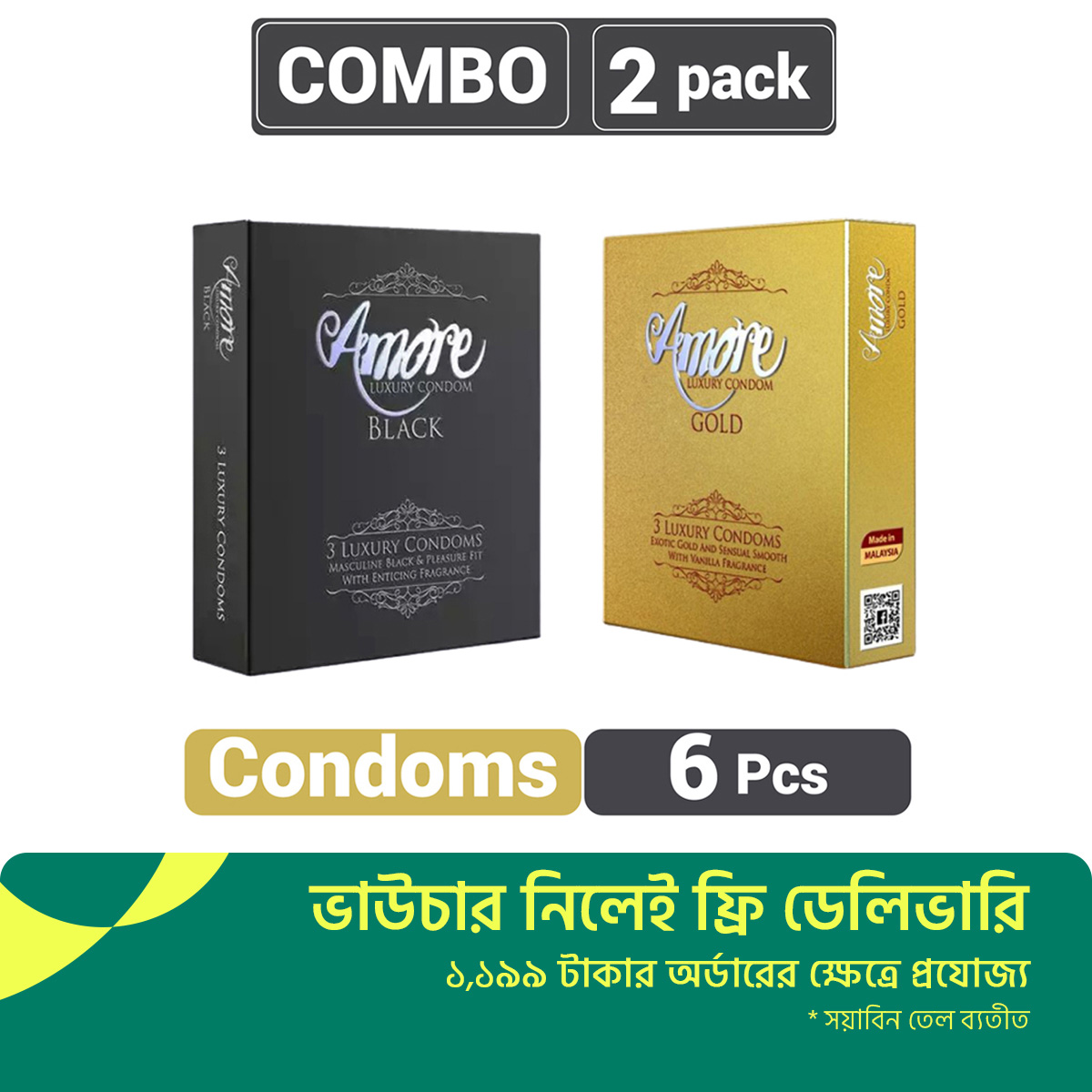 Amore Luxury Gold and Black Condom (3’s X 2) 6 pieces (2's Combo Pack). 