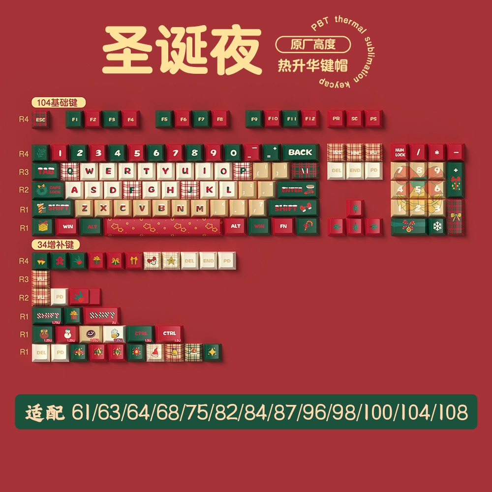 Christmas Eve Original Theme Keycaps Cherry/MDA Height PBT Five-sided Sublimation Mechanical Keyboard Keycaps