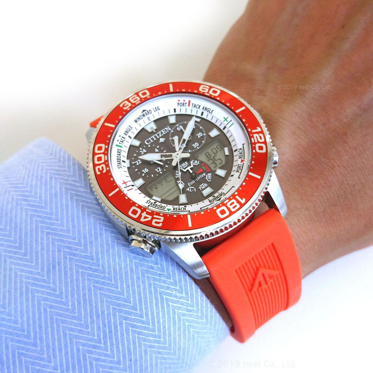 BNIB CITIZEN PROMASTER MARINE ECO-DRIVE YACHT JR4061-18E ORANGE DIAL ORANGE  RUBBER STRAP MEN WATCH | Lazada Singapore