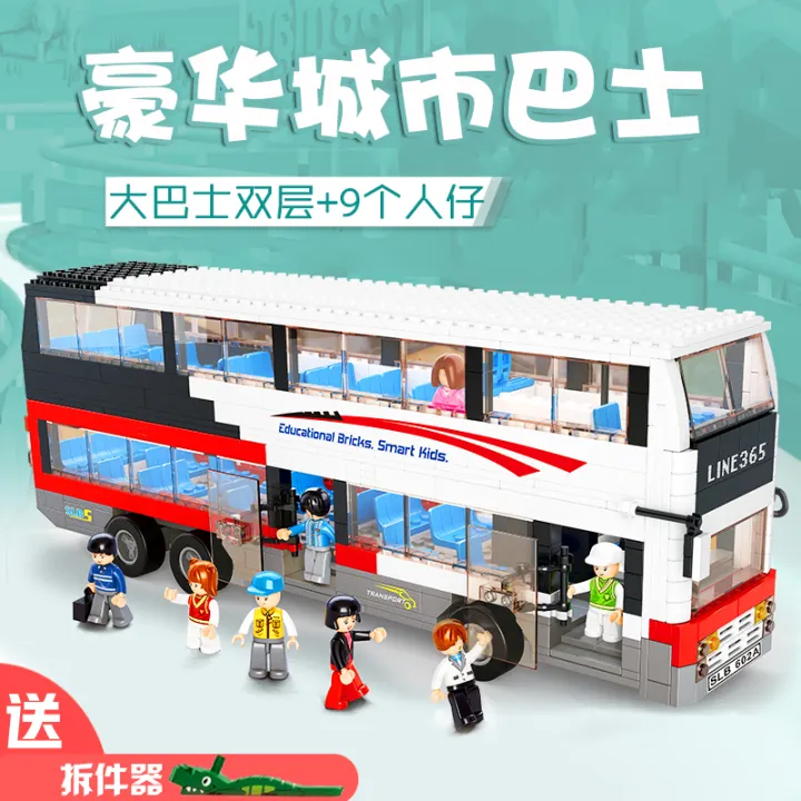 small toy school bus