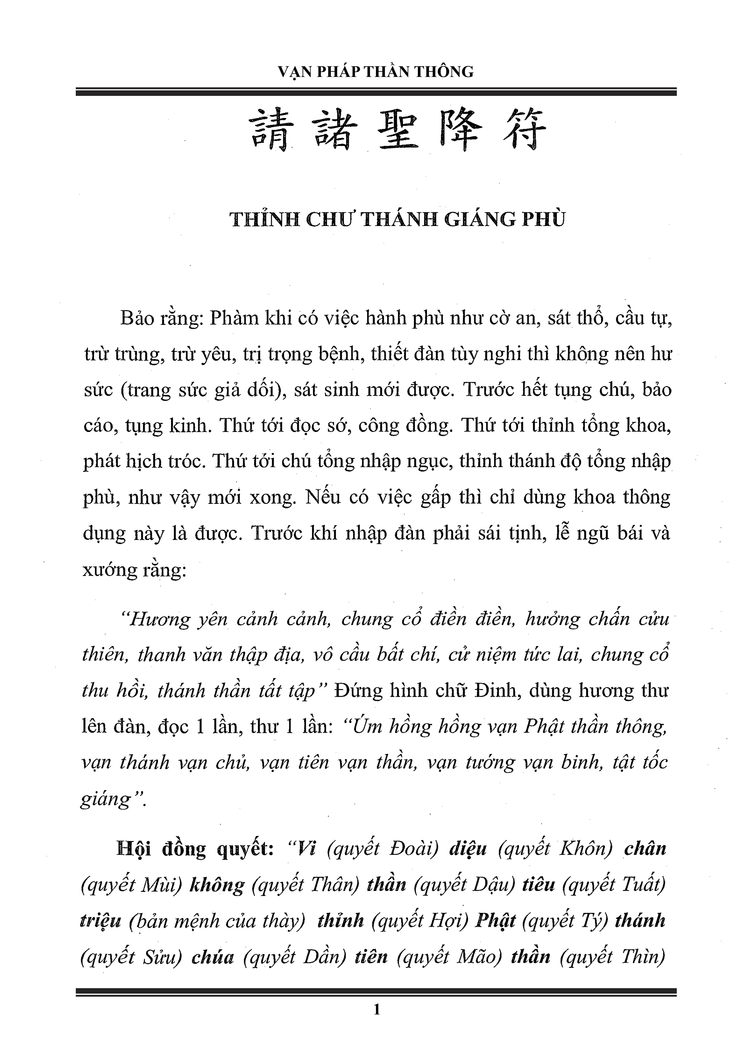 Sách Vạn Pháp Thần Thông Pháp Sư Huyền Trí