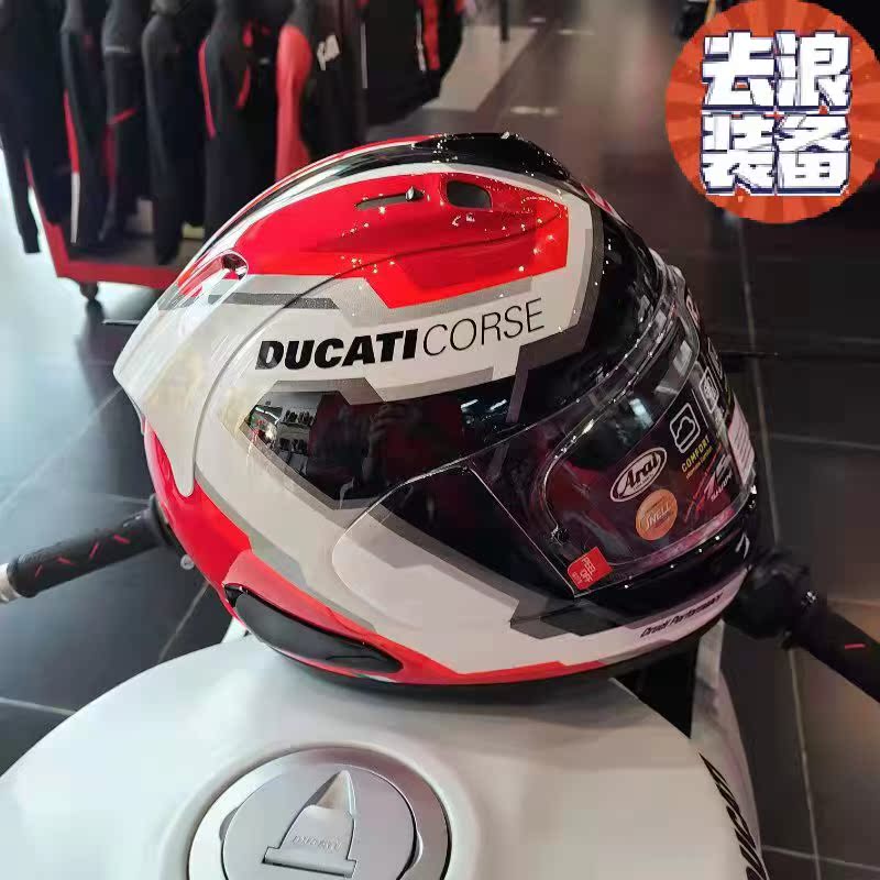 Ducati Motorcycle Red Helmet Buy Ducati Corse V5 Helmet Full Face