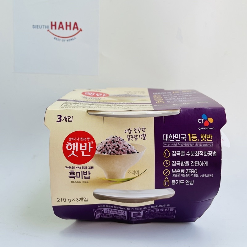 Cơm gạo nếp than hàn quốc ăn liền CJ hetbahn BLACK RICE 210g