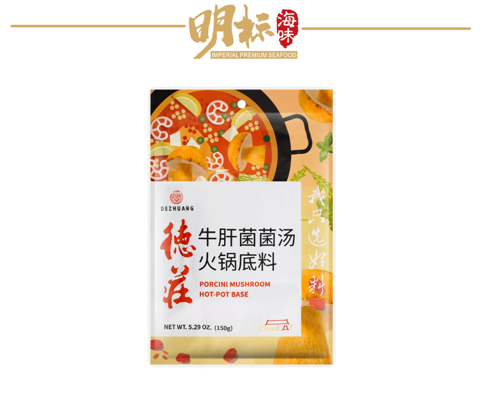 (HALAL)De Zhuang 德庄 Hot Pot Steamboat Base Bundle Lazada Singapore