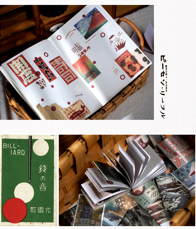 Cuốn 50 miếng sticker mẫu văn hóa nhật bản