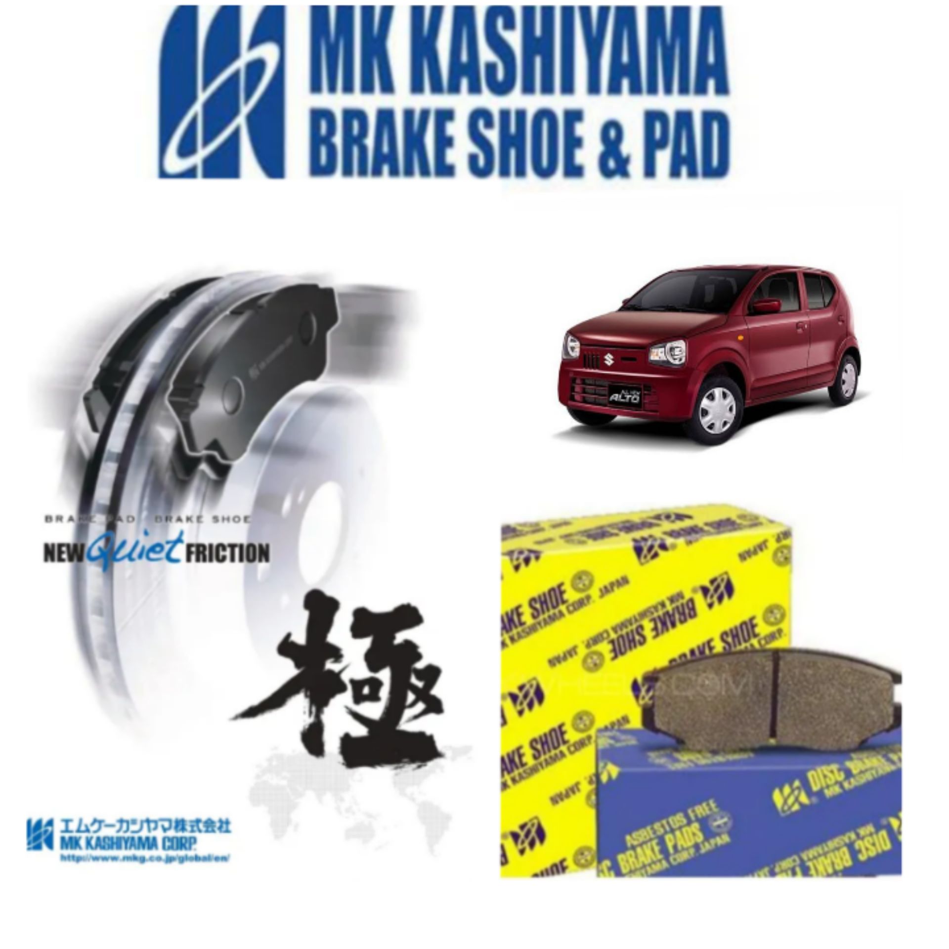 Disc Brake Pad Front Suzuki Alto 660 MK Japan. 