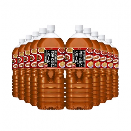 Thùng trà ô long giảm mỡ asahi 2l ngăn hấp thụ chất béo