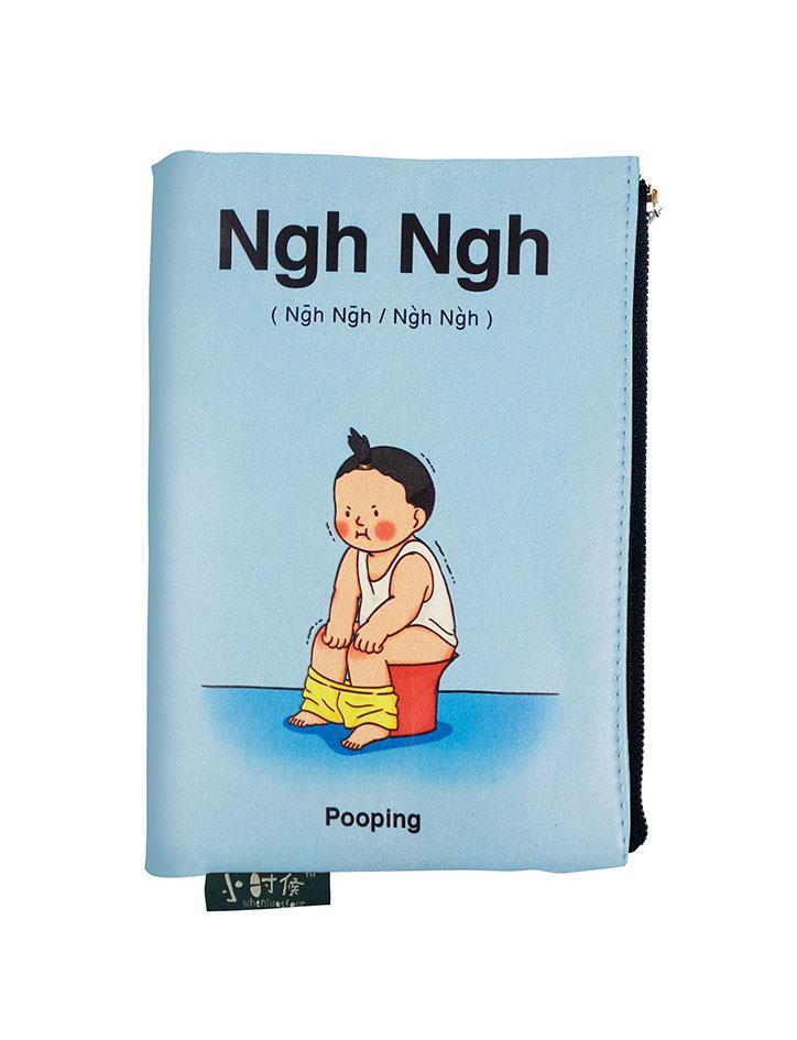 Singlish Baby Talk Ngh Ngh / Shee Shee, Orh Orh / Pom Pom & Gai ...