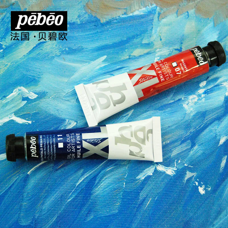 pebeo10/20/30 color oil painting set Paint for painting XL set
