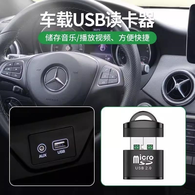 Card reader TF card memory card high-speed adapter simple mini digital camera universal MicroSD card truck-mounted 2.0 mobile phone audio car memory card U disk mp3 mini converter