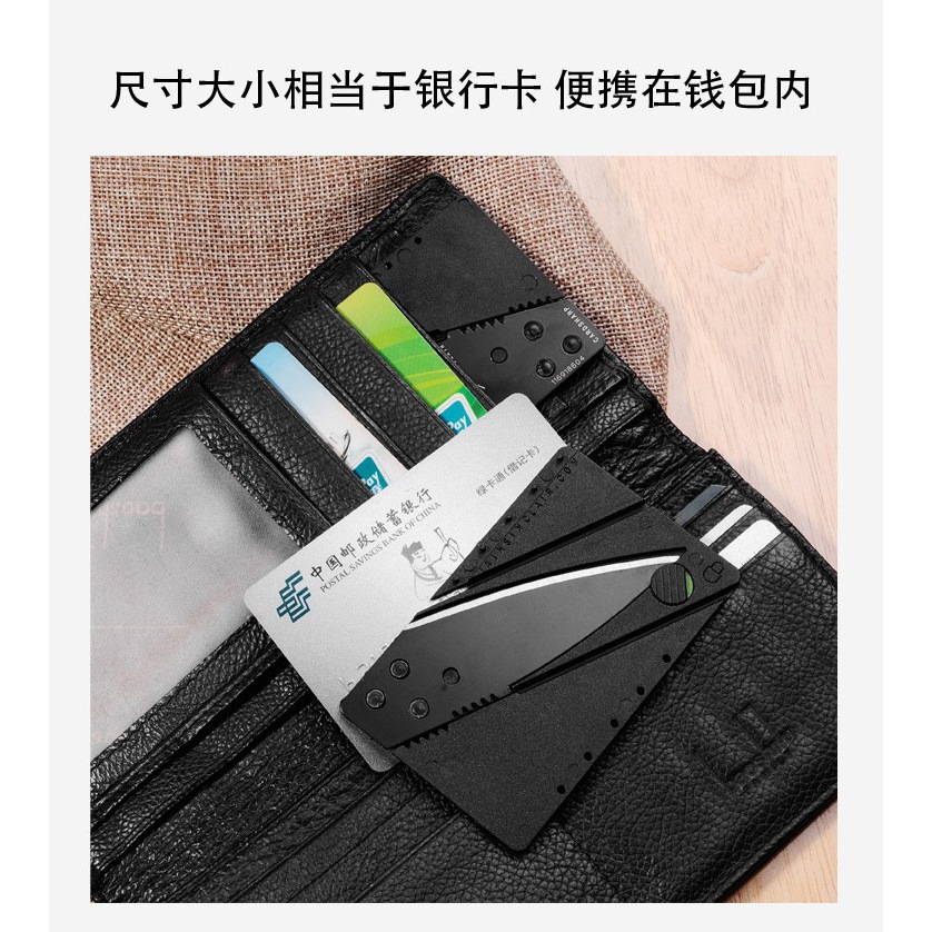 Dao xếp gọn hình thẻ ATM bỏ ví bóp