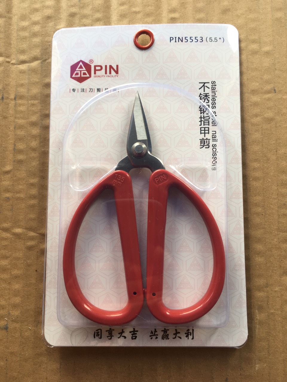kéo bổ túi, bổ cơi PIN 5553
