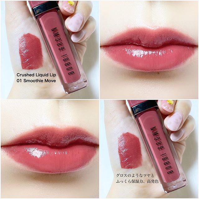 major crush liquid lip set