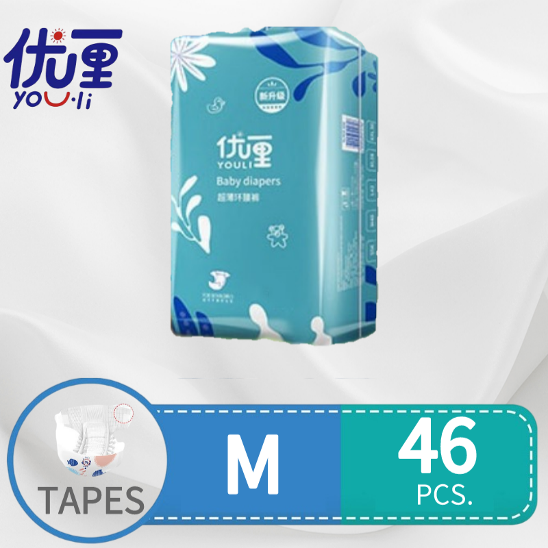 Youli Disposable Diapers Medium 46 pcs Tape Baby Magic Tape Diaper