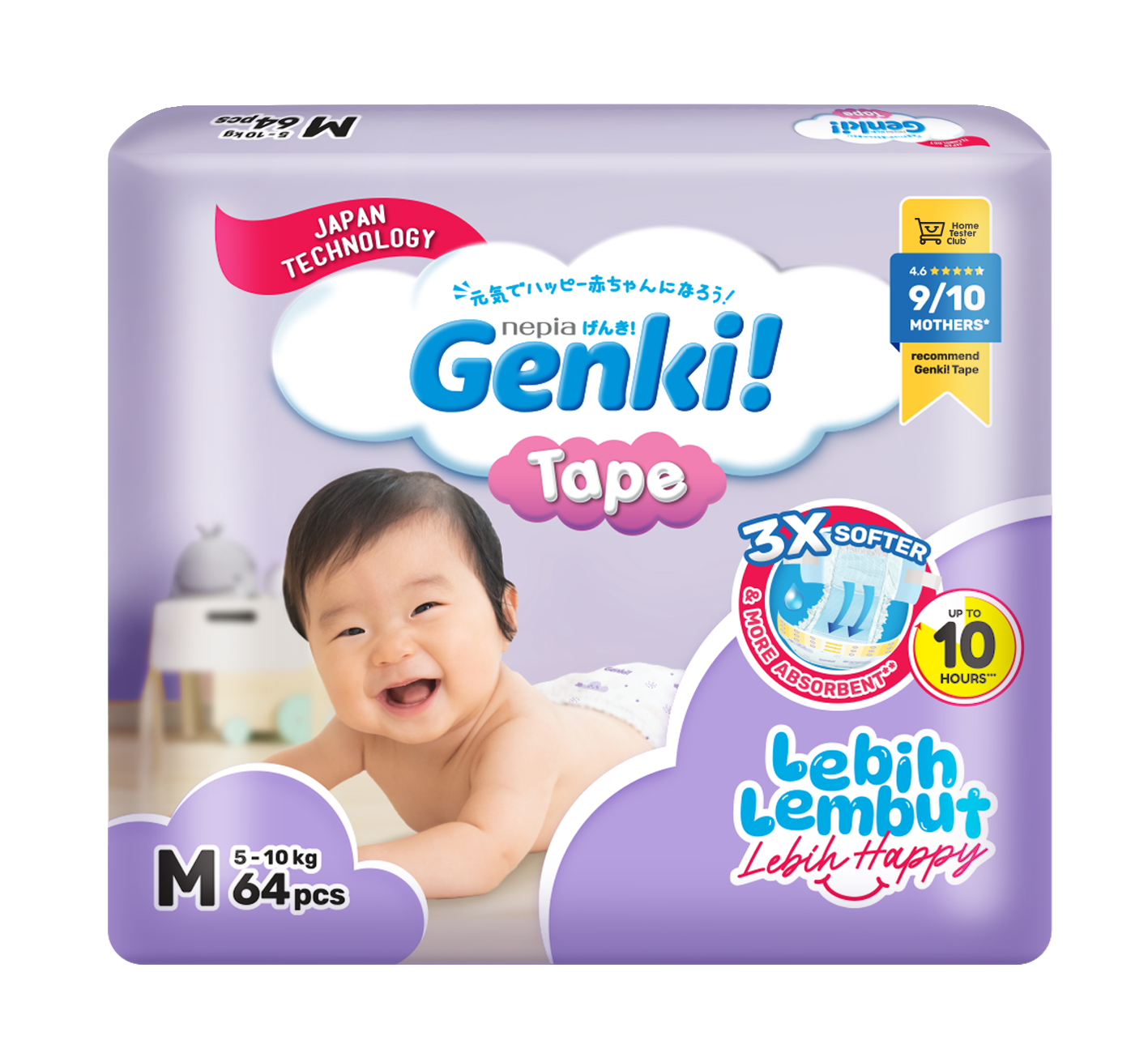 Nepia Genki! Mega Pack Tape Diapers M64 | Lazada Singapore