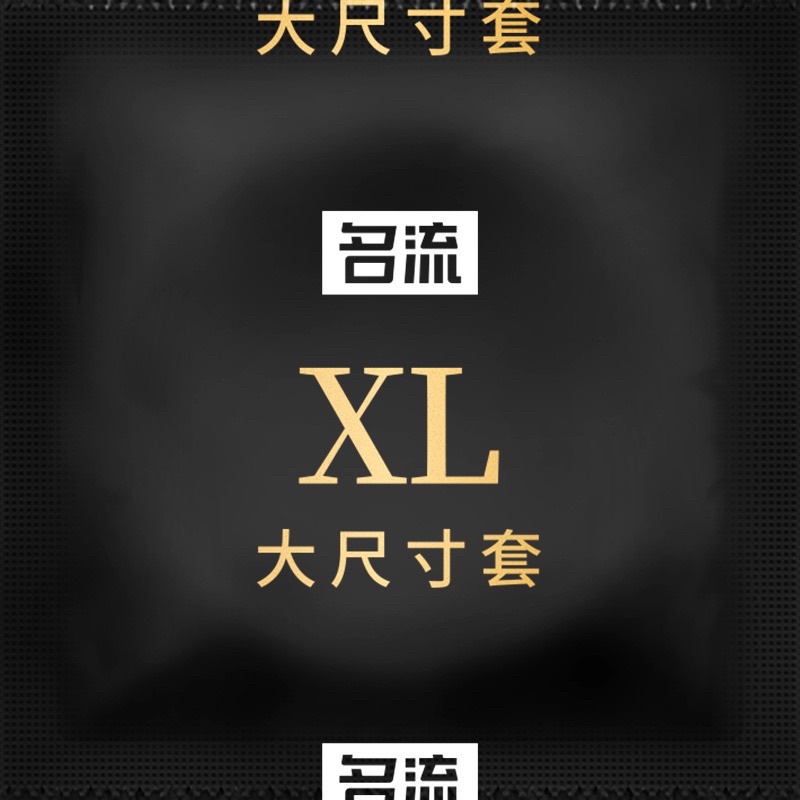 Bao Cao Su XL Size Lớn 55mm-Hộp 10 chiếc
