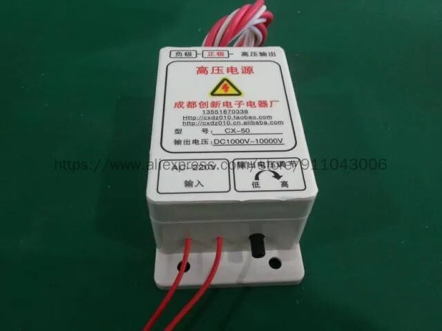 【Hot New Release】 220v High-Voltage Electrostatic Generator Power Supply Air Purifier 10000v Output