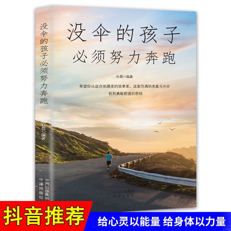 Không có ô thì nhất định phải chạy thật nhanh